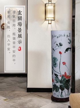 手绘荷花中式陶瓷景德镇客厅手工