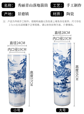 新中式直筒青花瓷摆件
