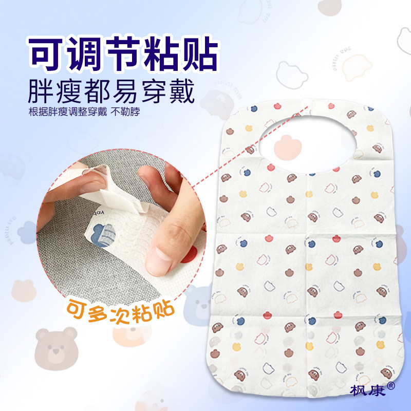 成人围嘴饭兜大人款 一次性喂饭老人用的老年人吃饭专用围兜儿童,淘宝优惠券,粉丝福利购,淘宝优惠卷