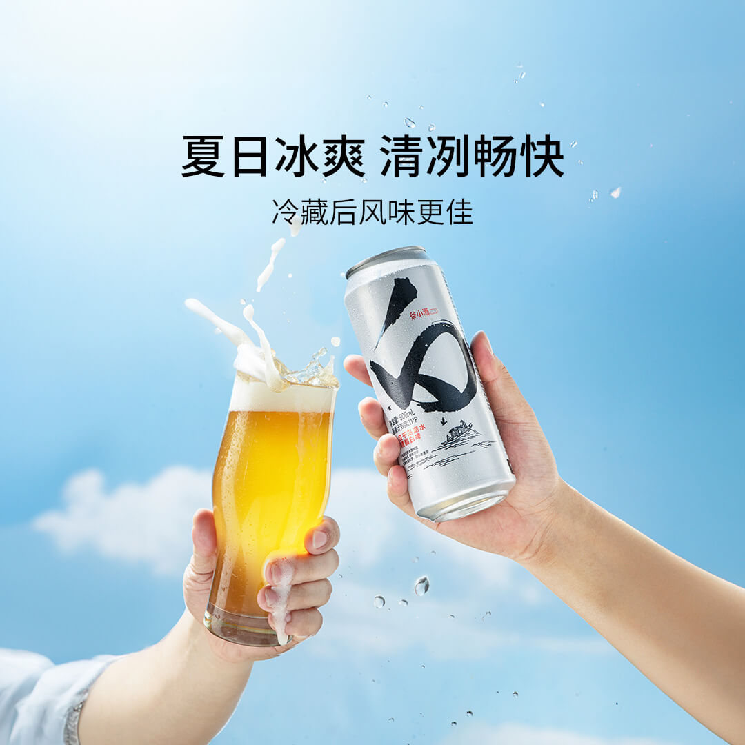 谷小酒东方白啤千岛湖精酿啤酒小麦酿造鲜啤酒水500ml*12罐整箱装