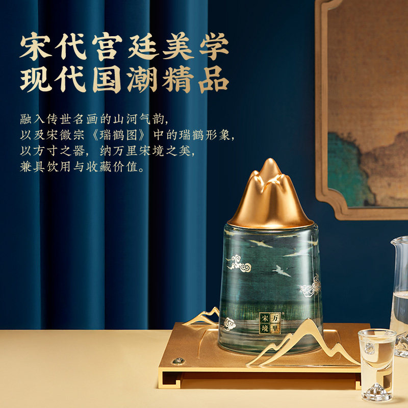 谷小酒万里宋境酱香型52度高端白酒纯粮固态限量款送礼官方旗舰店,淘宝优惠券,粉丝福利购,淘宝优惠卷