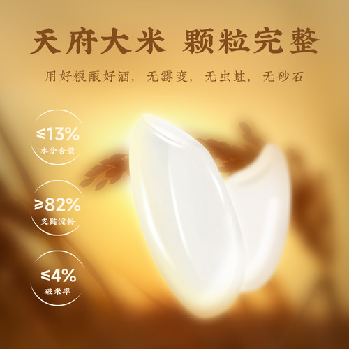 谷小酒谷院烧酒红瓶浓香型白酒42度500ml试饮纯粮口粮酒正品礼品 - 图2