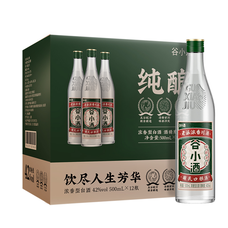 谷小酒光瓶酒浓香型42度500ml*12瓶整箱装纯粮酒水家用口粮食白酒-图3