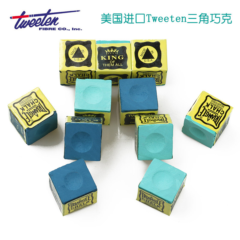 美国进口三角牌巧克粉单个枪粉擦粉桌球杆用巧粉台球用品配件推荐_虎窝淘