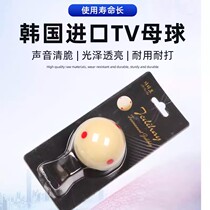 Han Peu Six Red Dot Motherball Billiards SubTV Mother Ball Chinese Black Eight Billiards Big Six White Nine Balls Water Crystal Ball