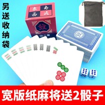 Hot Pin Mini Mahjong Playing Cards Son Wide Version Silent Thickening Portable Traveller With Dorm Paper Briefs