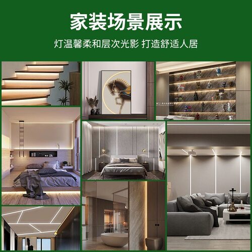雷士LED全光谱护眼24V灯带客厅贴片自黏贴套管接入米家三色线形灯 - 图1