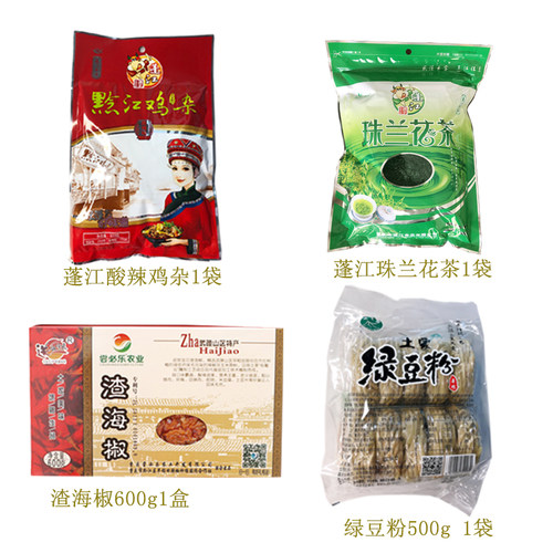 黔江特产尊享礼盒内含鸡杂茶叶麻辣牛肉干豆腐乳肾豆榨菜地牯牛 - 图1