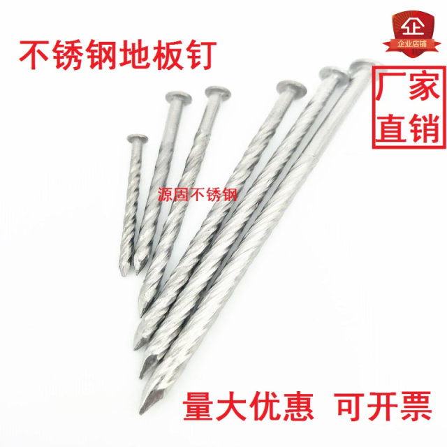 Floor threaded 3 inch 54 inch 304 stainless steel