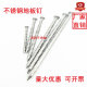 Floor threaded 3 inch 54 inch 304 stainless steel