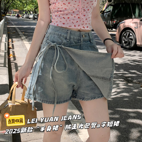 深蓝色牛仔短裙女2026夏季新款高腰显瘦小个子a字不规则绑带裙裤 - 图1