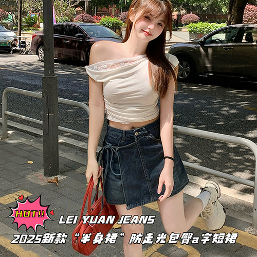深蓝色牛仔短裙女2026夏季新款高腰显瘦小个子a字不规则绑带裙裤 - 图2
