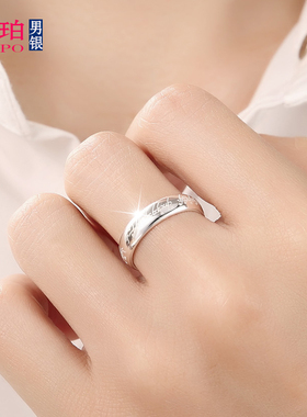 999足银戒指男士纯银活口可调节