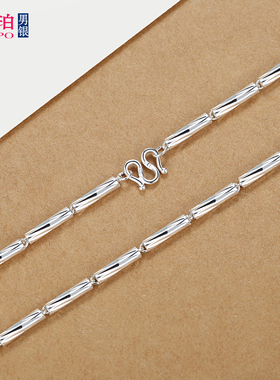 男士纯银项链99足银锁骨链