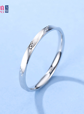 尾戒女纯银单身闭口戒指