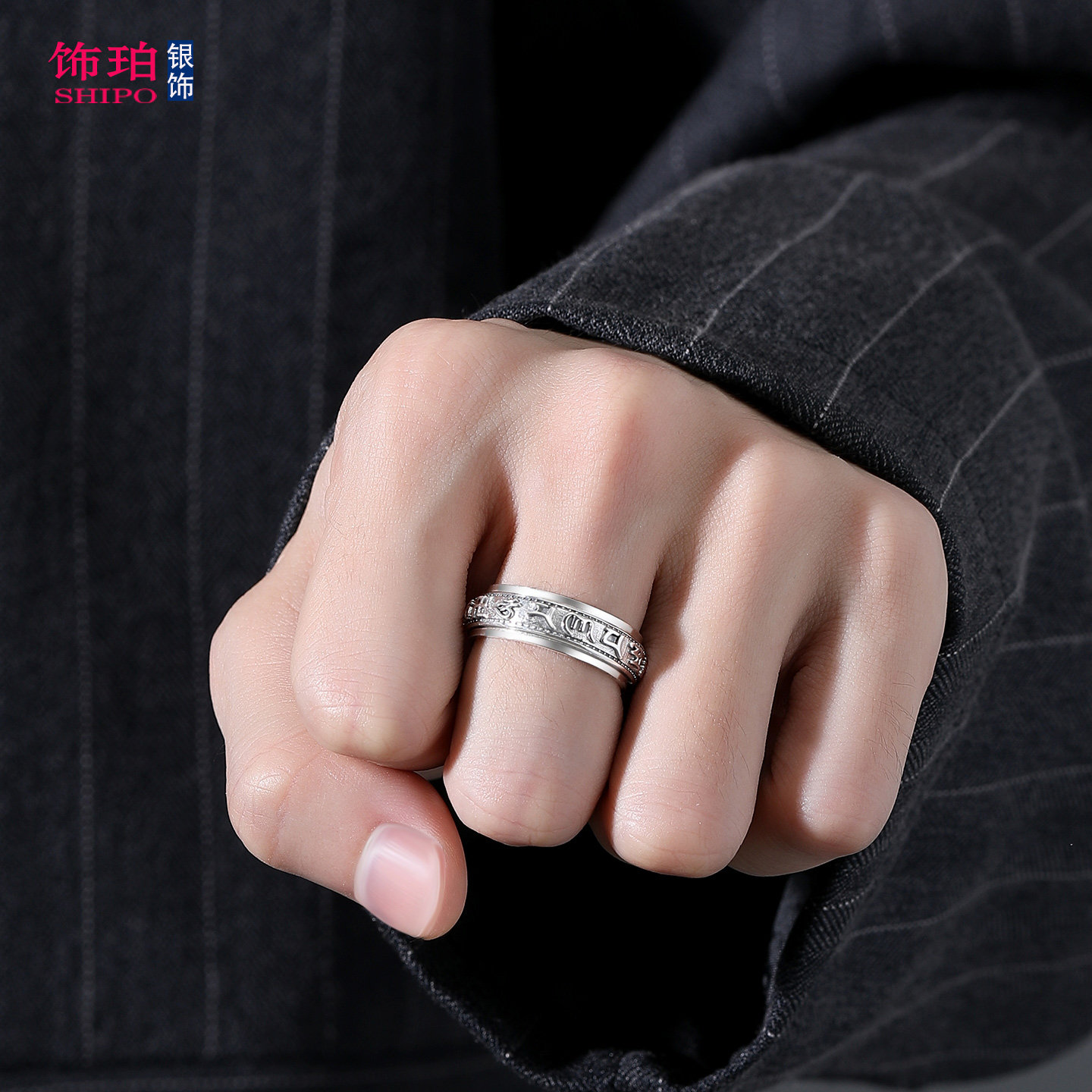 925 Silver Pixiu Turning Closed Ring for Men