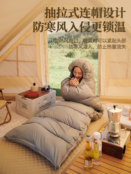 ຖົງນອນ Antarctic ສໍາລັບຜູ້ໃຫຍ່ກາງແຈ້ງ sub-zero winter thickened camping cold-proof camping four seasons universal adult lunch break sleep bag