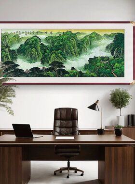 春晴山秀背有靠山图挂画办公室中式山水风景客厅沙发背景墙壁装饰