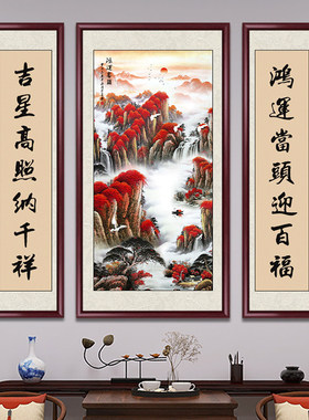 高山流水中堂画客厅挂画农村堂屋大气山水三联装饰画对联字画壁画