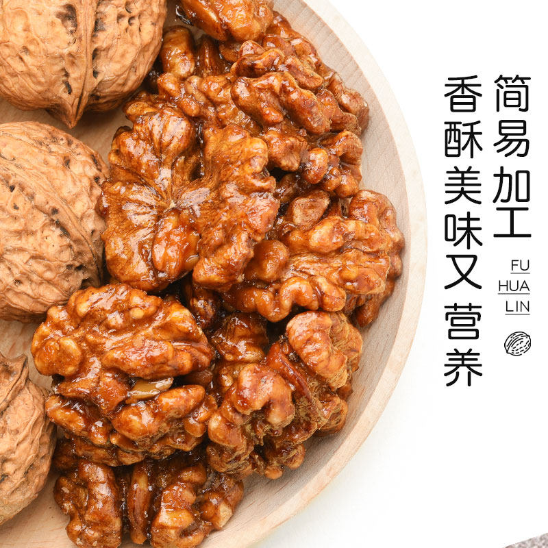 富华林琥珀核桃仁500g即食纸皮坚果 富华林核桃仁
