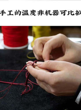 九紫离火彩绳编织简约无痕玉米结好运红绳手链男女本命年红红火火