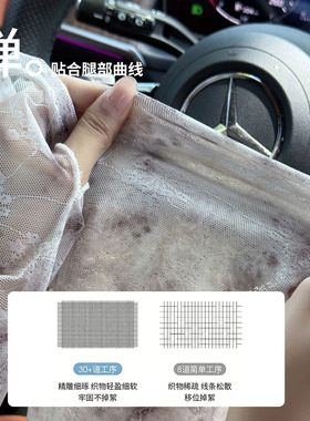 超薄蕾丝防晒袖套女夏季透气开车护臂防紫外线防护套办公室空调房