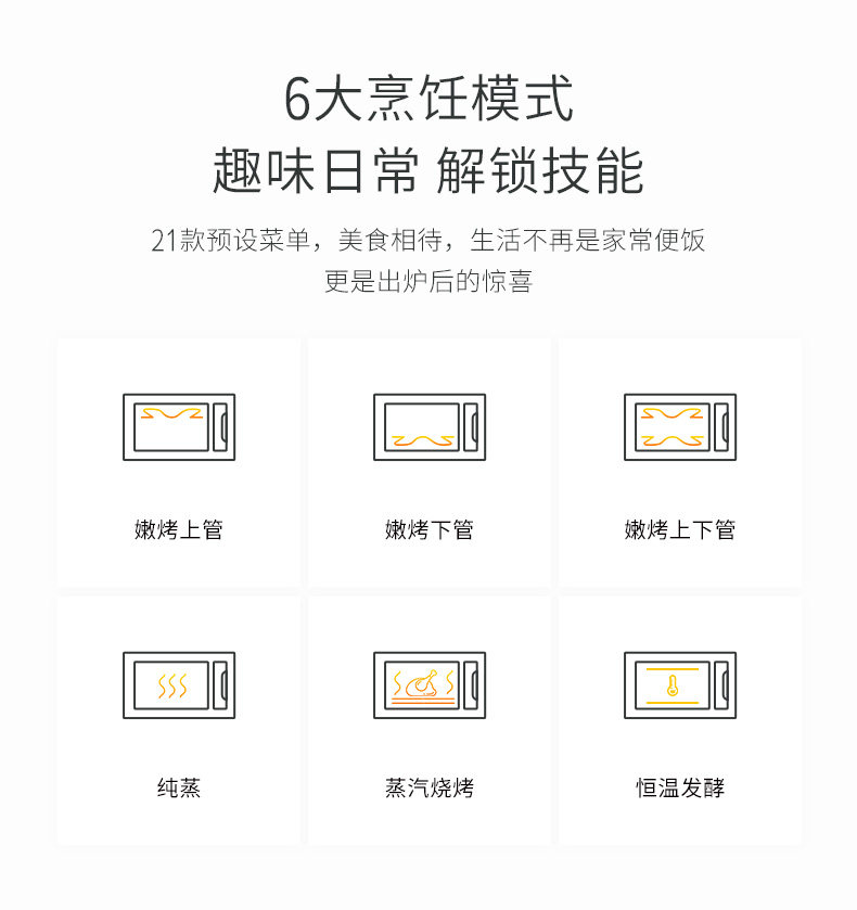 fasal蒸烤箱一体机家用烘焙电烤箱 法帅厨房电器电烤箱