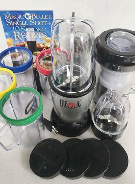Magic Bullet personal portable 250W Blender 榨汁机搅拌机奶昔