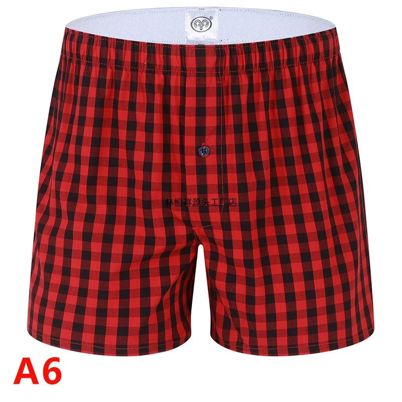 招来好运平安顺遂本命年男士阿罗裤大红全棉内裤蛇年大吉结婚礼物,淘宝优惠券,粉丝福利购,淘宝优惠卷