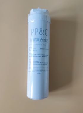 直饮机耗材家用净水器滤芯