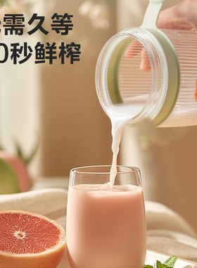 得力榨汁杯便携式充电多功能