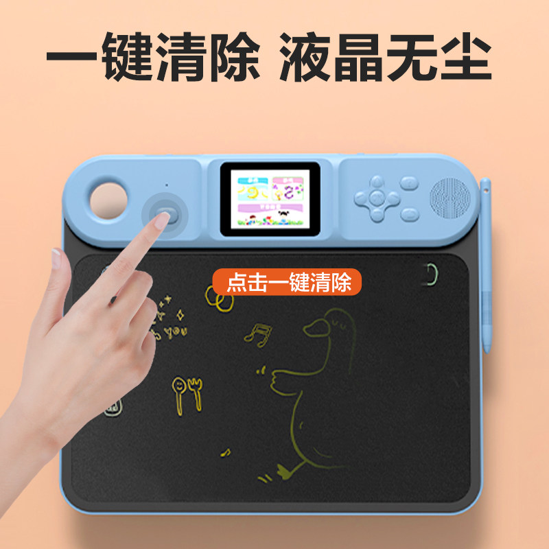 得力智能学习手写板儿童液晶画板宝宝涂鸦家用早教机男女孩送礼物
