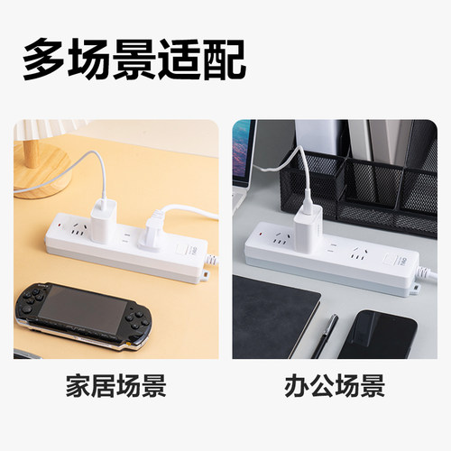 得力USB插座延长线电源插排接线板拖线板多功能排插家用插板带线 - 图2
