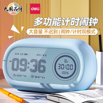 The Right-hand Smart Alarm Clock Powerful Wake-up Students Special Wake Up God Instrumental New Timer Electronic Clock Children Boy