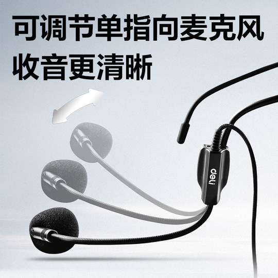 Deli high quality pickup microphone