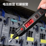 Deli Tool Terminal Bill Electric Special Disted Electric Electric Разглашение Многофункциональное разделение Многофункциональная перочка пера