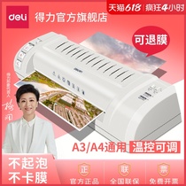 Able 3894 photo sealing machine a3 A4 paper protecting machine office home press film laminator Commercial coater