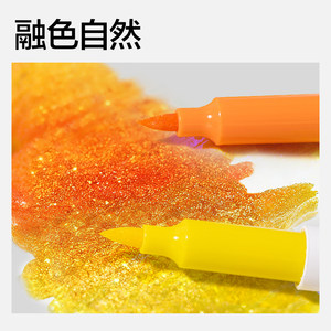 【六一礼物】得力丹途闪光马克笔丙烯马克笔爆闪大容量儿童可洗彩色闪粉笔小学生美术专用幼儿园手账画亮晶晶