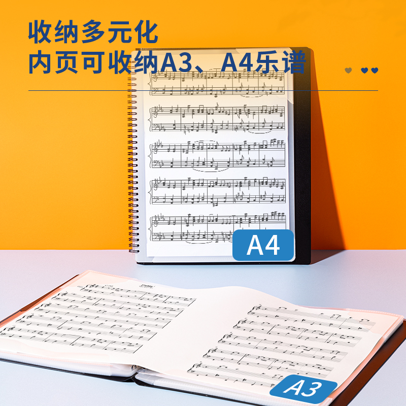 得力乐谱夹改谱册A4谱夹子乐谱资料收纳册透明插页活页黑色可修改歌曲乐谱册文件夹小提琴吉他钢琴音乐本歌谱-图1