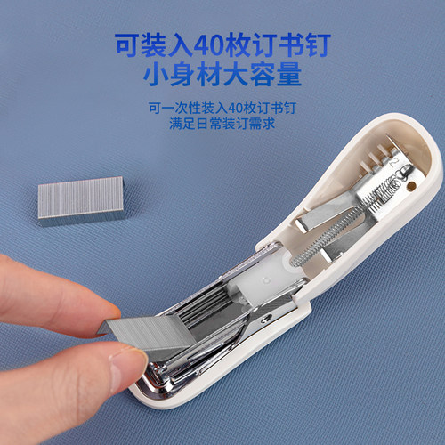 得力订书机迷你订书机起钉器小号学生用女生可爱装订桌面装订用品订书钉机文具用品可爱风 - 图3
