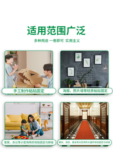 得力网格双面胶高粘度布基胶带不易留痕春联对联贴强力固定墙面透明婚庆地毯拼接双面胶布会展门框粘贴 - 图3