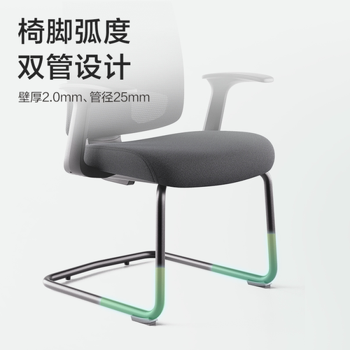 得力电脑椅会议椅靠背家用宿舍书桌座椅子弓形办公室职员舒适久坐 - 图3