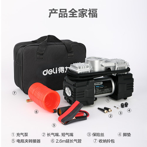 得力车载充气泵汽车用双缸便携式快速充气小轿车大功率汽车打气泵 - 图0