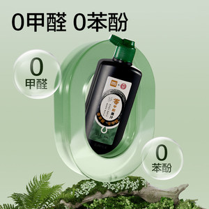 得力一得阁联名零甲醛墨汁书法专用文房四宝小楷书画墨液大瓶大容量毛笔字初学者国画轻胶快速干练习毛笔墨水