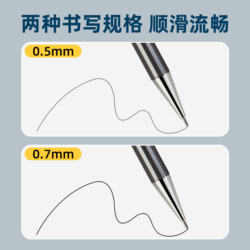 得力自动铅笔小学生专用0.5铅笔2b金属重手感不断芯自动笔0.7儿童男女生一二年级按动活动铅笔2b绘图橡皮擦