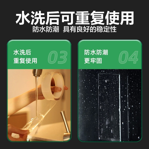 得力纳米胶双面胶高粘度防粘防尘不伤墙透明亚克力3m长胶带吹泡泡不易留残胶办公家用可水洗画框挂钩墙面固定 - 图2