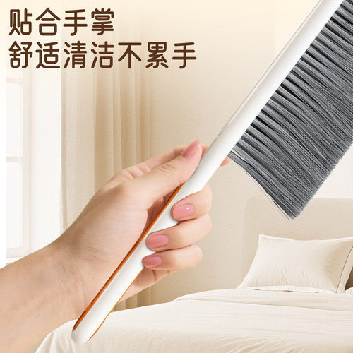 得力床刷软毛沙发刷子卧室家用地毯清洁扫帚扫床上扫把笤帚神器 - 图0