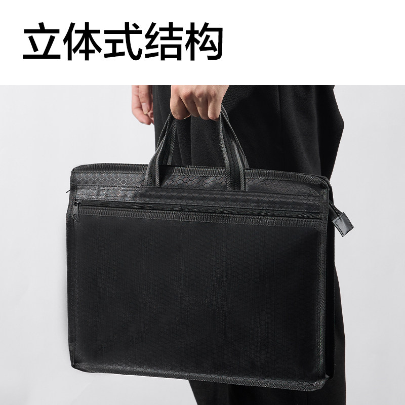 得力手提式公文包文件袋电脑包出差包开会大容量办公用品收纳14寸手提袋资料袋商务拉链多层男办公包文件会议,淘宝优惠券,粉丝福利购,淘宝优惠卷