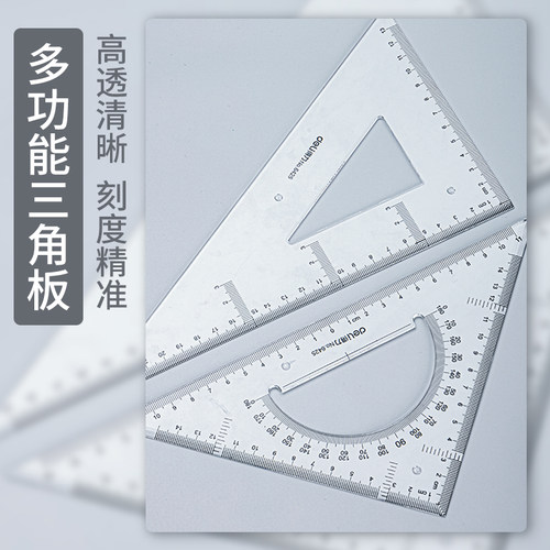 得力机械制图绘图工具圆规工程大学生土木工程制图绘图工具包绘图建筑工图做图作图画图专业丁字尺cad设计 - 图2