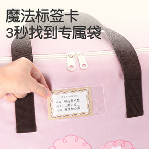 得力幼儿园被子收纳袋手提防潮牛津布入园装儿童衣服棉被褥手提袋